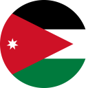 الأردن